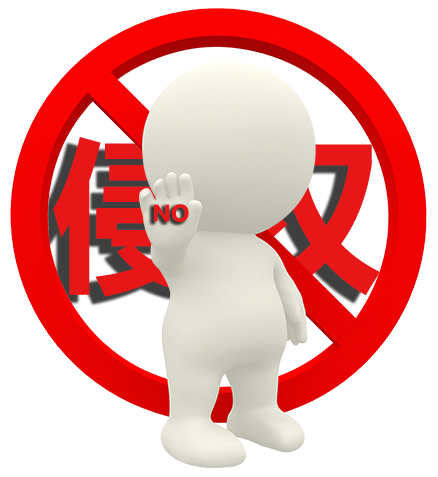 1503891821275607.png 商標(biāo)專利.png