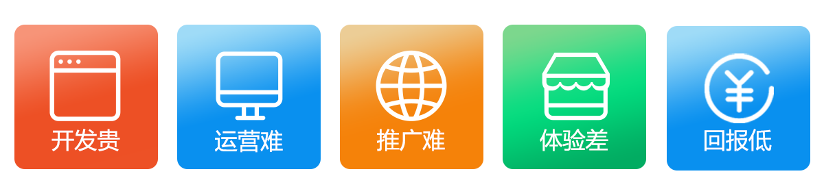 1516012429965457.png 5大難題透明.png