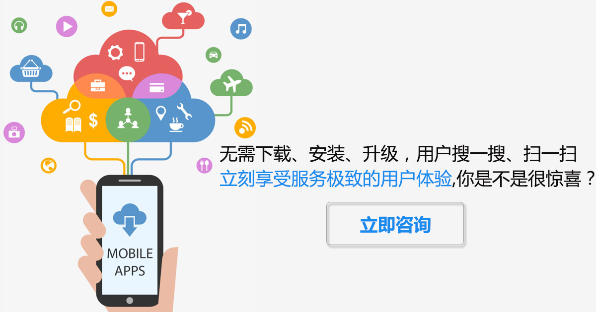 微信小程序開發公司 微信小程序開發公司