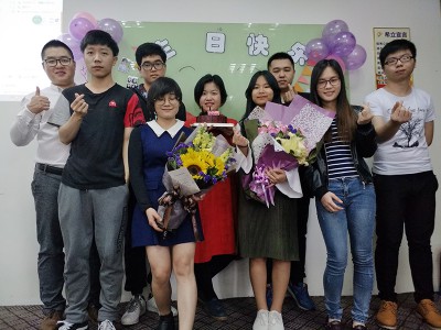 希立科技：生日會