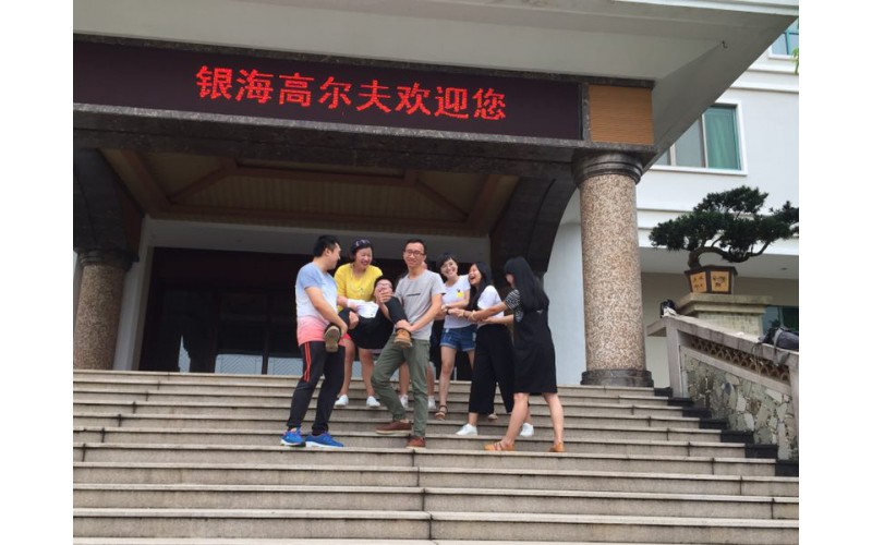 希立科技：高明的活動(dòng)